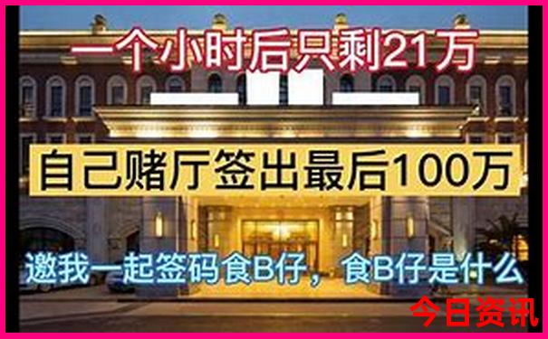 北京菜市场排名前十名